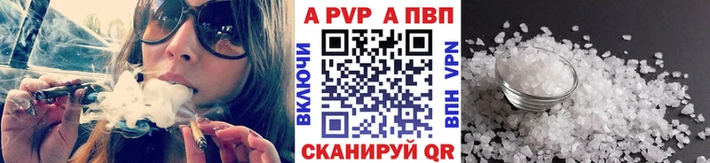 Alpha PVP кристаллы  Купить где  Старый Оскол