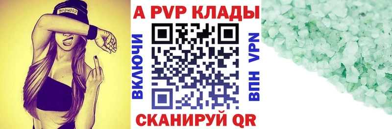 Alpha-PVP кристаллы Старый Оскол