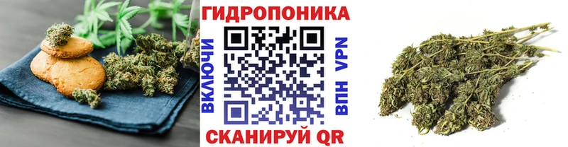 Печенье с ТГК марихуана  Купить закладки  Старый Оскол 