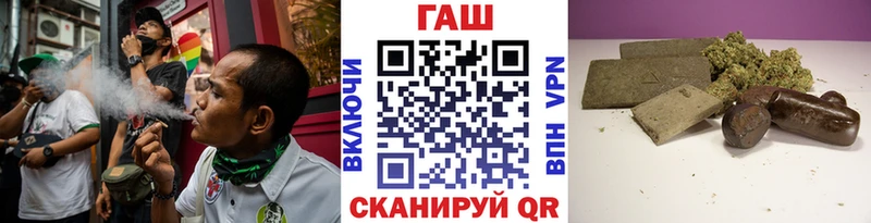 Купить закладки  Старый Оскол  ГАШИШ Ice-O-Lator