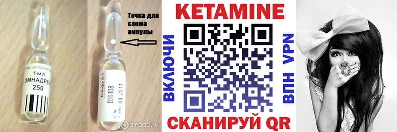 Купить закладки  Старый Оскол  Кетамин ketamine 