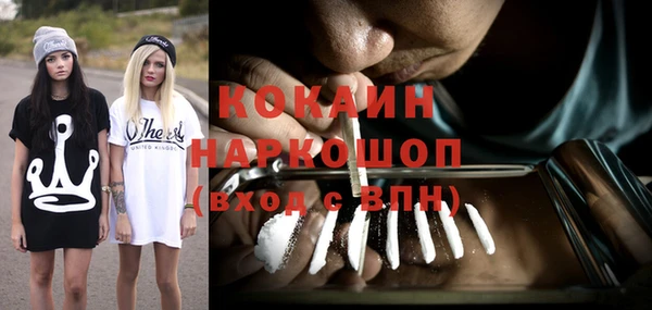 ГАЛЛЮЦИНОГЕННЫЕ ГРИБЫ Нефтегорск