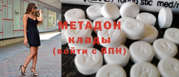 героин Нефтекумск