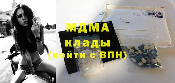 ГАЛЛЮЦИНОГЕННЫЕ ГРИБЫ Нефтегорск