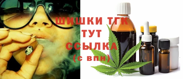 героин Нефтекумск
