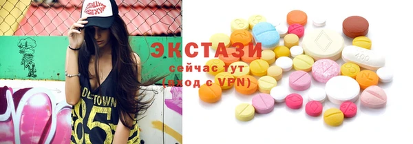 героин Нефтекумск