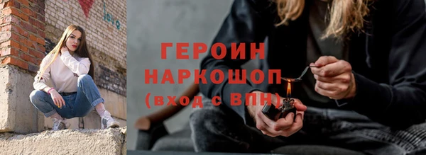 гашиш Нея