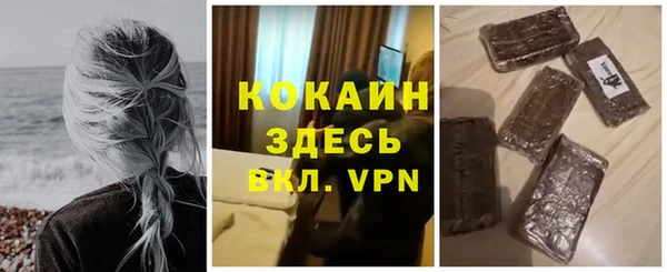ГАЛЛЮЦИНОГЕННЫЕ ГРИБЫ Нефтегорск