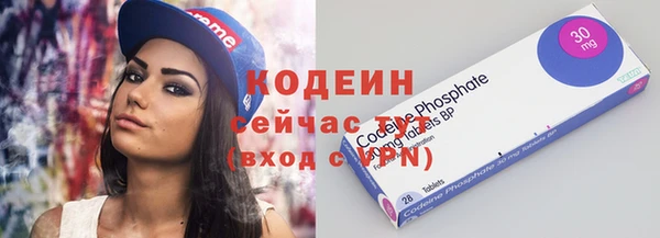 героин Нефтекумск