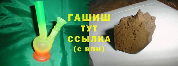 героин Нефтекумск