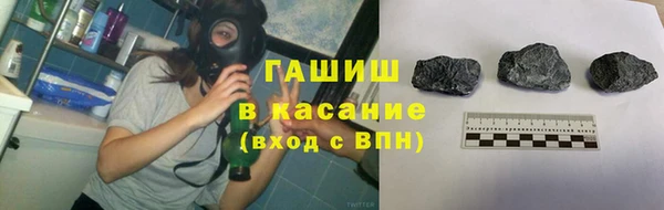 ГАЛЛЮЦИНОГЕННЫЕ ГРИБЫ Нефтегорск
