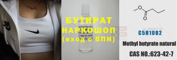 героин Нефтекумск