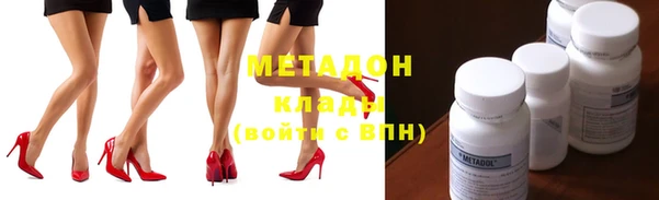 героин Нефтекумск