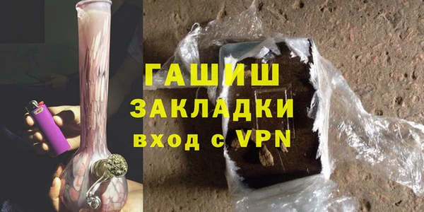 гашиш Нея