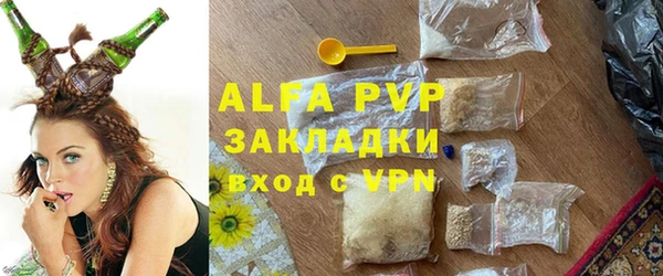 ГАЛЛЮЦИНОГЕННЫЕ ГРИБЫ Нефтегорск