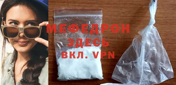 ГАЛЛЮЦИНОГЕННЫЕ ГРИБЫ Нефтегорск