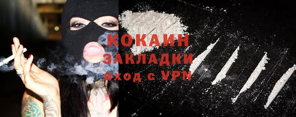 героин Нефтекумск
