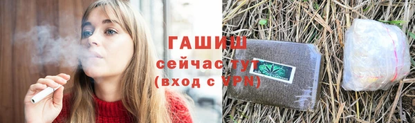 ГАЛЛЮЦИНОГЕННЫЕ ГРИБЫ Нефтегорск