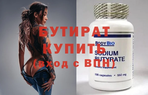 ГАЛЛЮЦИНОГЕННЫЕ ГРИБЫ Нефтегорск