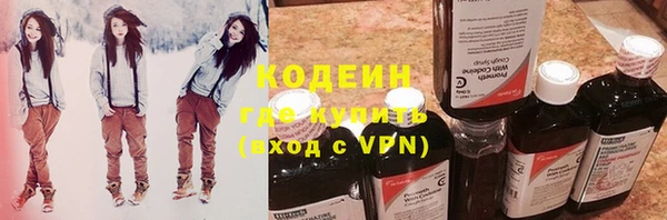 ГАЛЛЮЦИНОГЕННЫЕ ГРИБЫ Нефтегорск