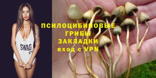 героин Нефтекумск