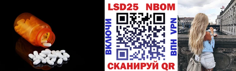 Купить закладки  Старый Оскол  ЛСД экстази кислота 