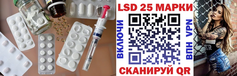 ЛСД экстази кислота Старый Оскол