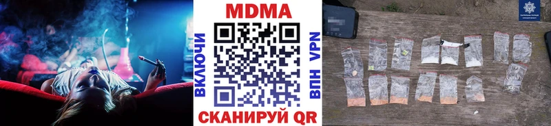 МДМА VHQ  Купить  Старый Оскол 