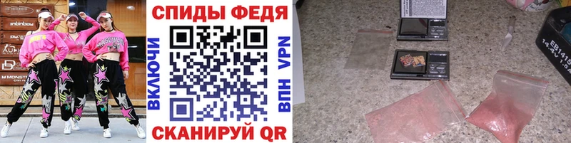 Метамфетамин пудра  Купить где  Старый Оскол 