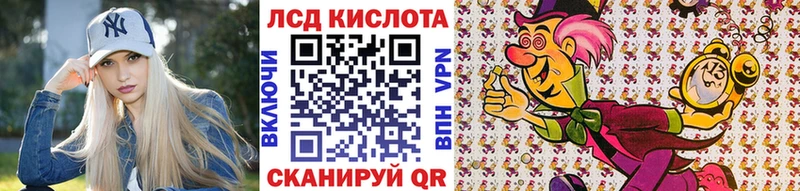 Купить  Старый Оскол  Наркотические марки 1,5мг 
