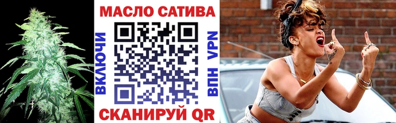 Купить закладки  Старый Оскол  ТГК жижа 